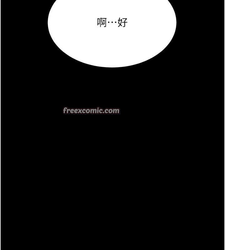 150P - 复仇母女丼