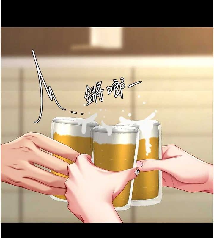 151P - 复仇母女丼