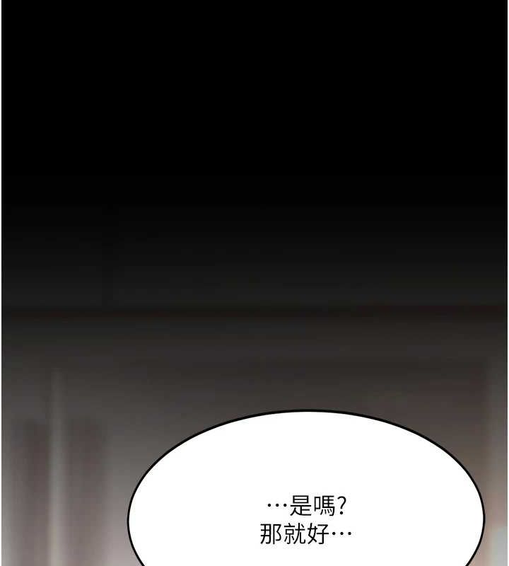 156P - 复仇母女丼