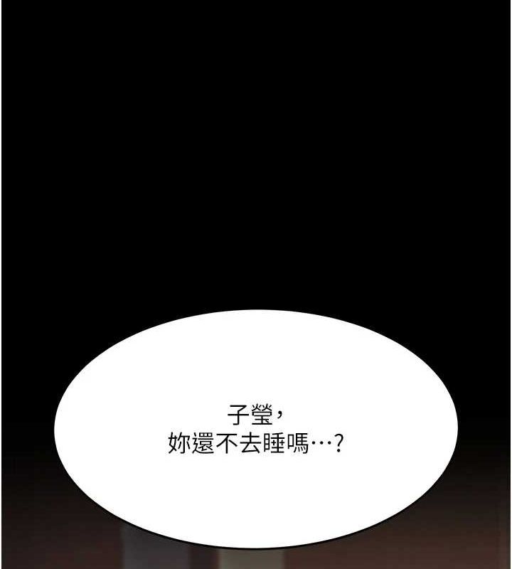 162P - 复仇母女丼