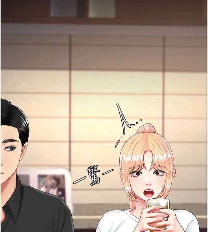163P - 复仇母女丼