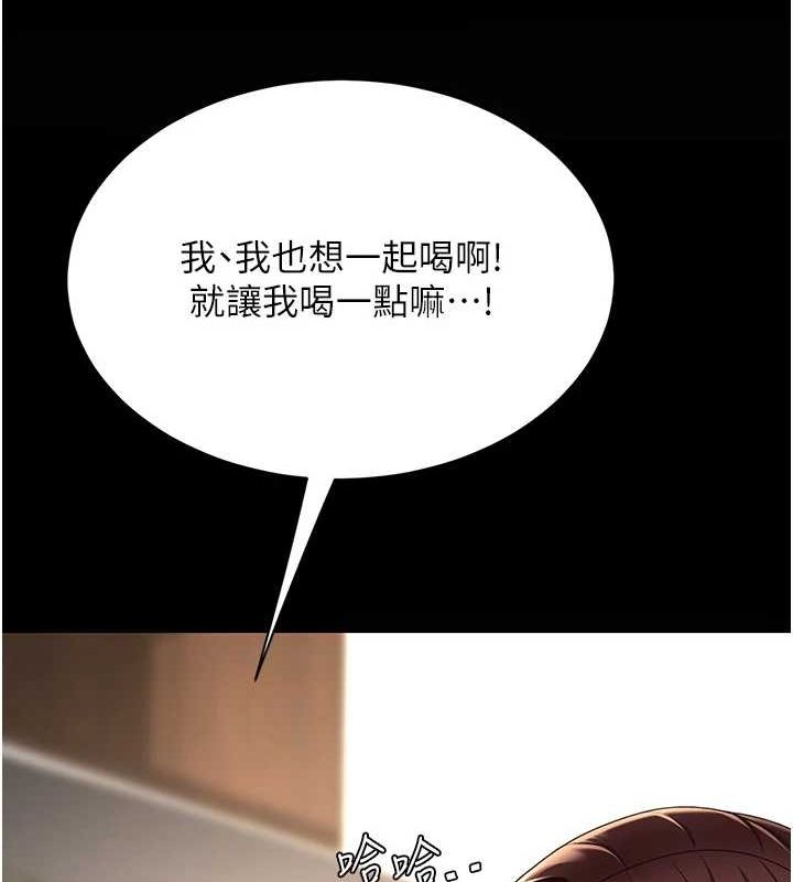 166P - 复仇母女丼