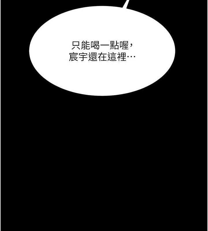 168P - 复仇母女丼