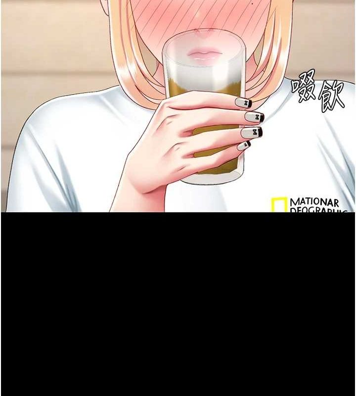 170P - 复仇母女丼