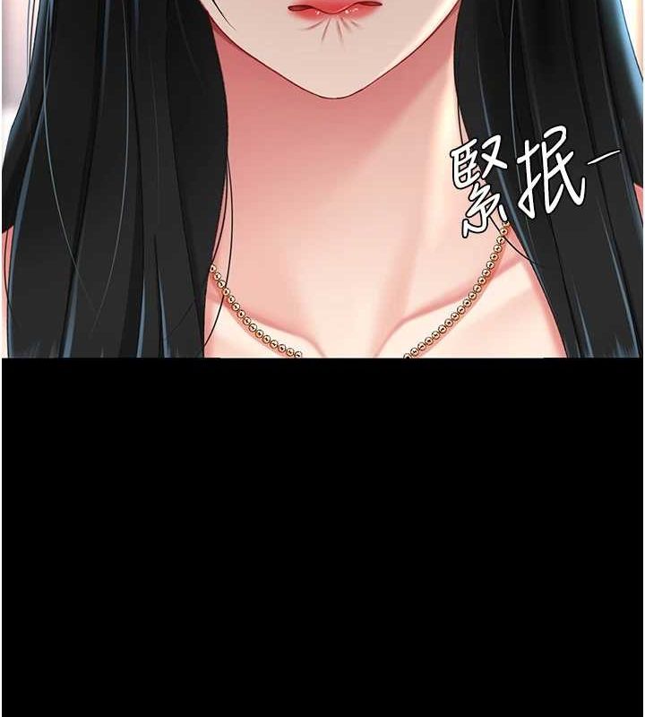 17P - 复仇母女丼