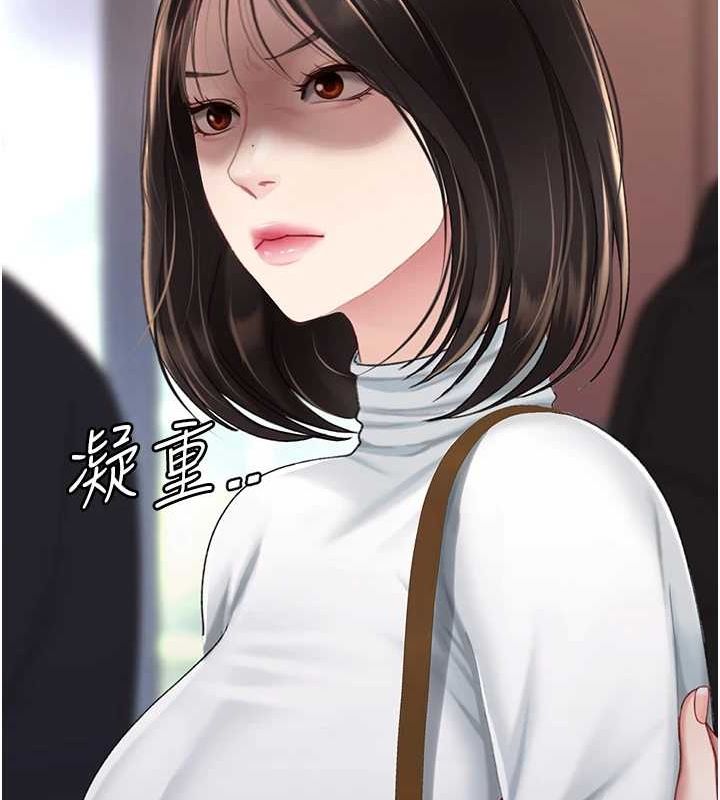 175P - 复仇母女丼