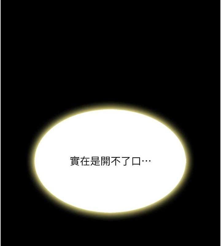 179P - 复仇母女丼