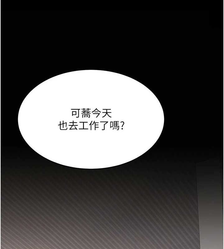 185P - 复仇母女丼