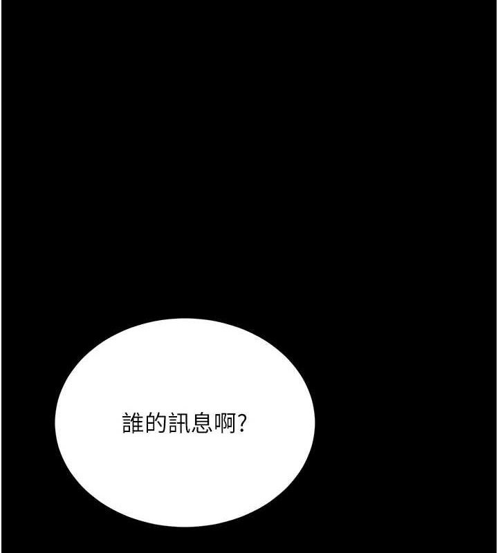 1P - 复仇母女丼