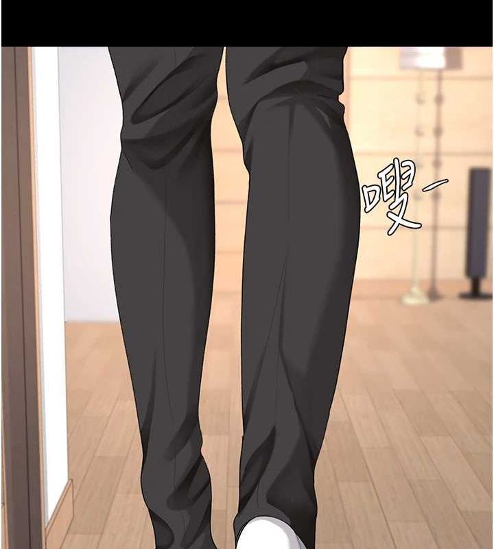 207P - 复仇母女丼