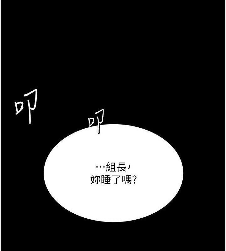 209P - 复仇母女丼