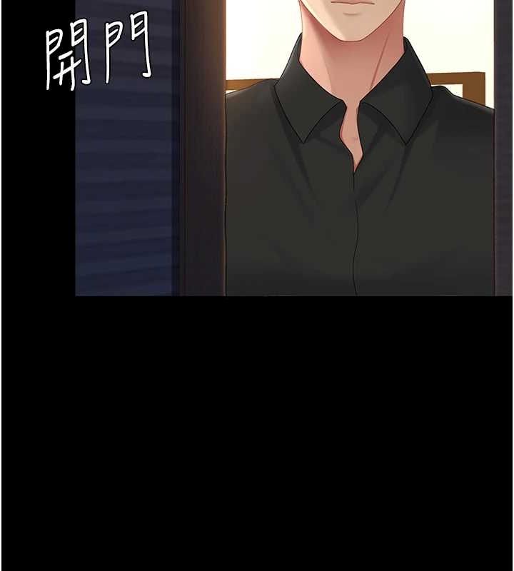 216P - 复仇母女丼