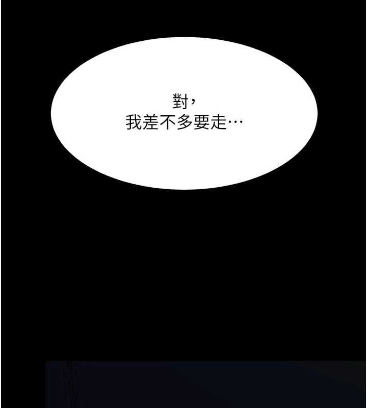 217P - 复仇母女丼