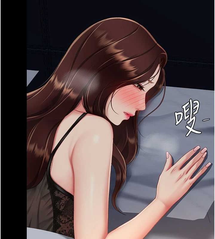218P - 复仇母女丼