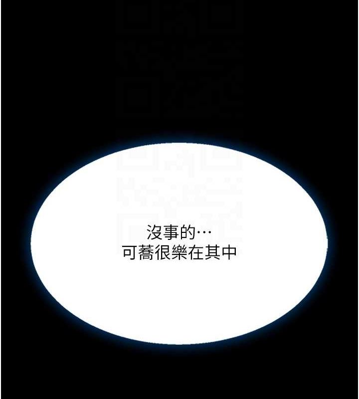 21P - 复仇母女丼