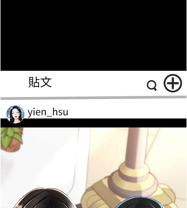22P - 复仇母女丼