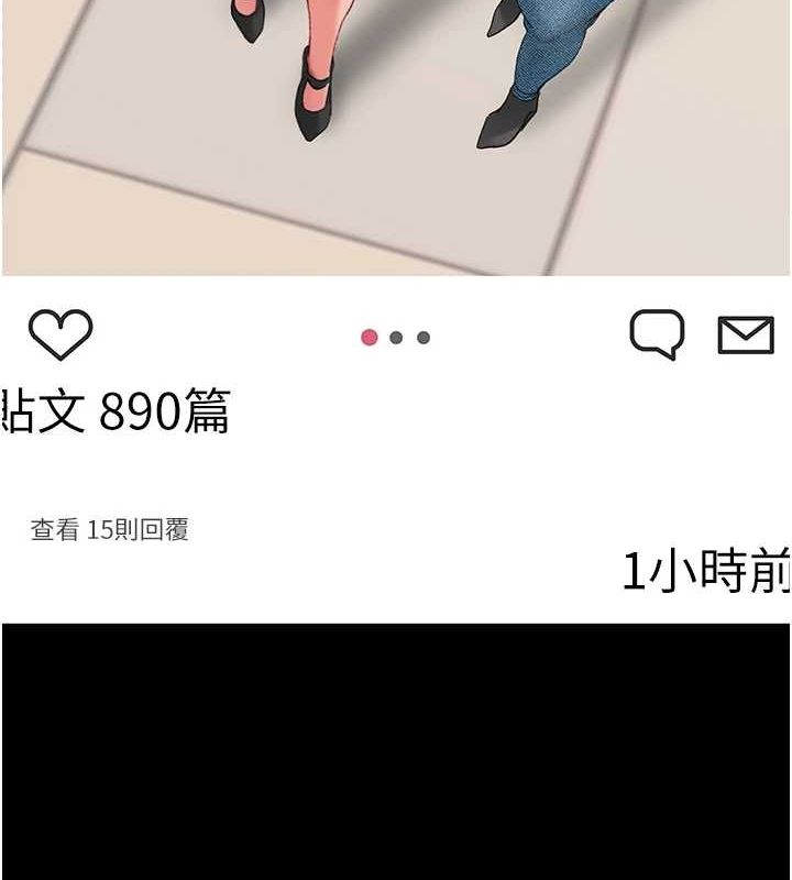 24P - 复仇母女丼