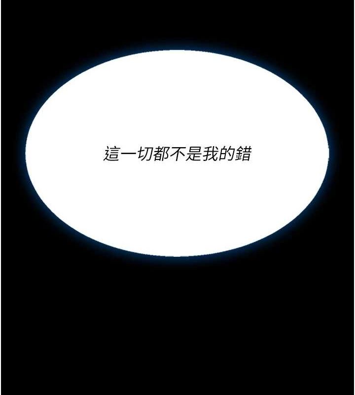 25P - 复仇母女丼