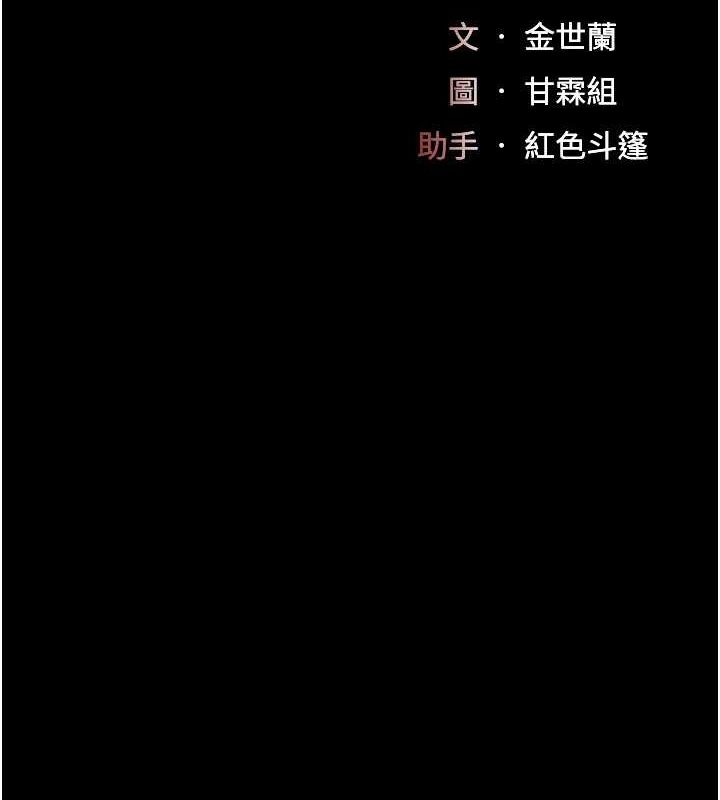 27P - 复仇母女丼