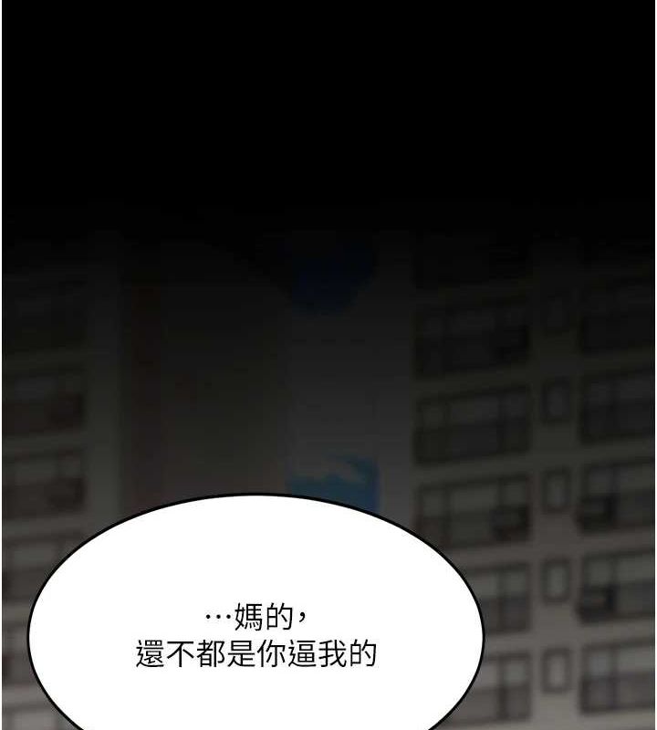 41P - 复仇母女丼