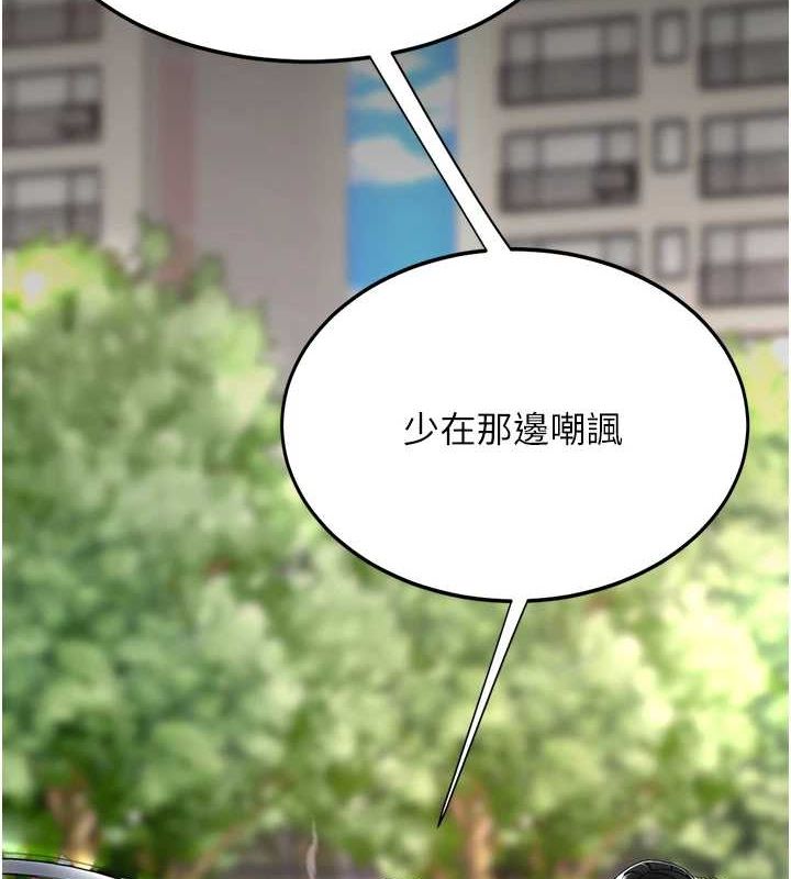 42P - 复仇母女丼
