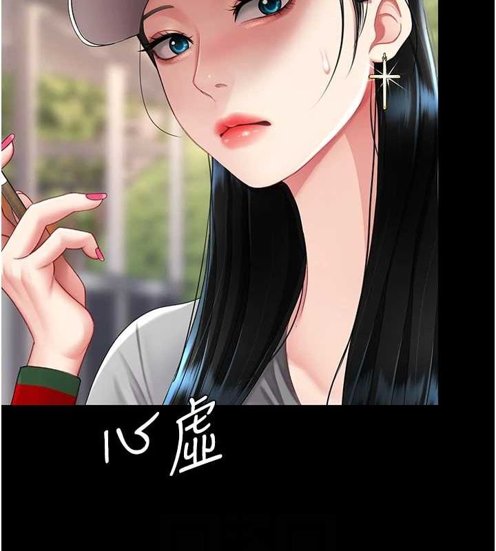 46P - 复仇母女丼