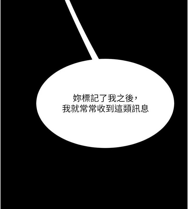 4P - 复仇母女丼