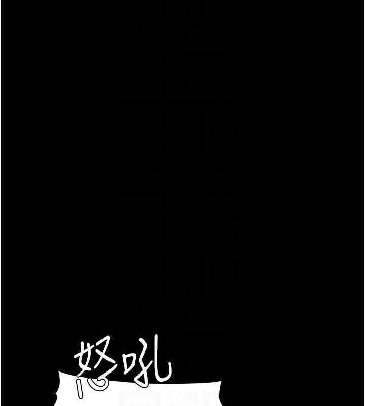 47P - 复仇母女丼