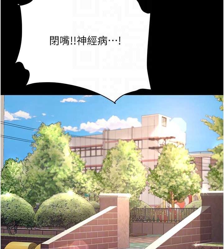 48P - 复仇母女丼