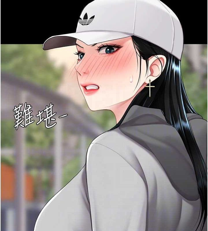 61P - 复仇母女丼