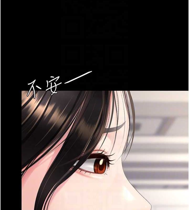 78P - 复仇母女丼