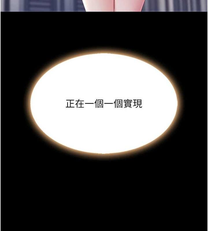 83P - 复仇母女丼
