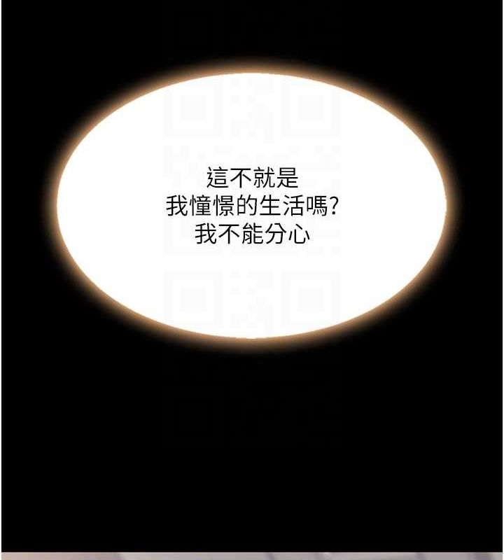 86P - 复仇母女丼