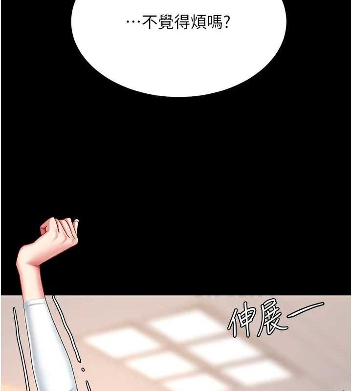 8P - 复仇母女丼