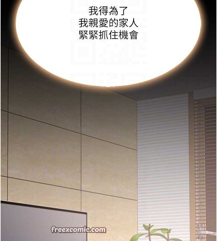 90P - 复仇母女丼