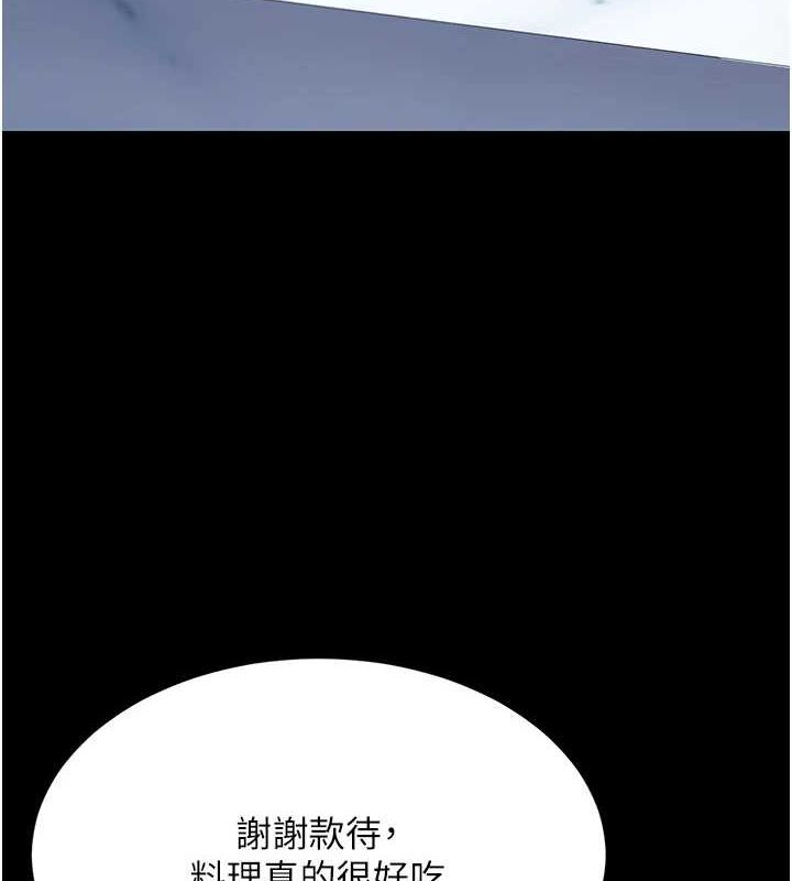 95P - 复仇母女丼