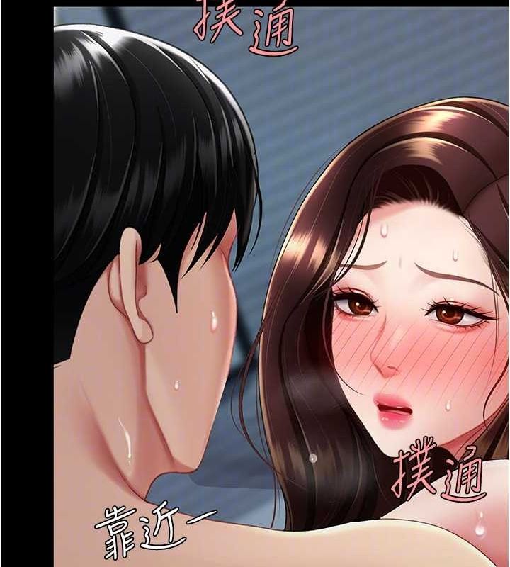101P - 复仇母女丼