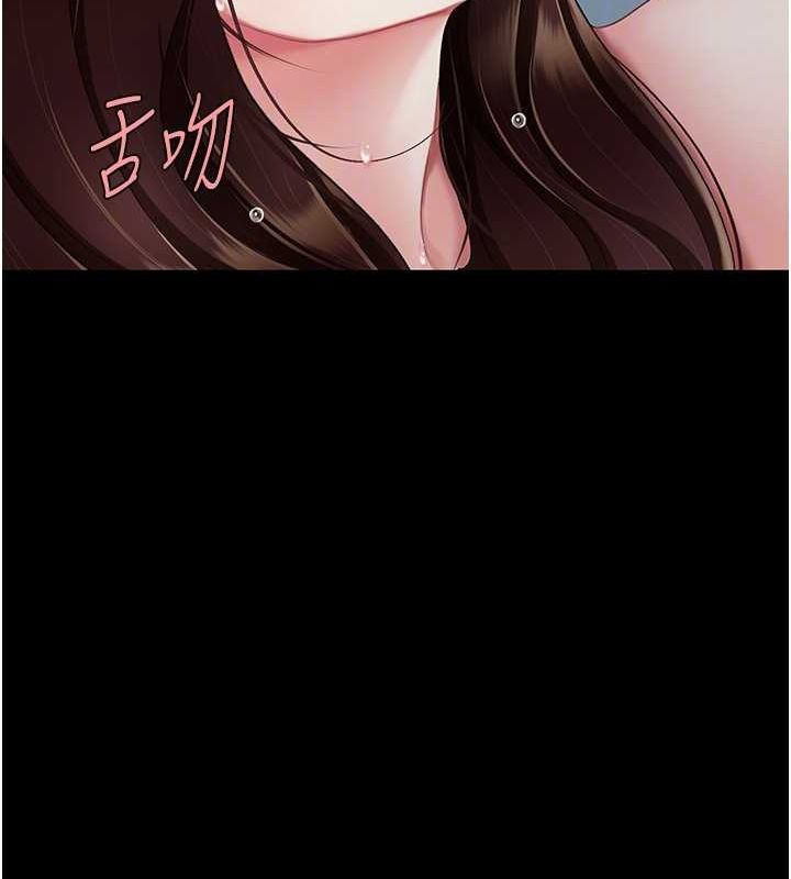 109P - 复仇母女丼