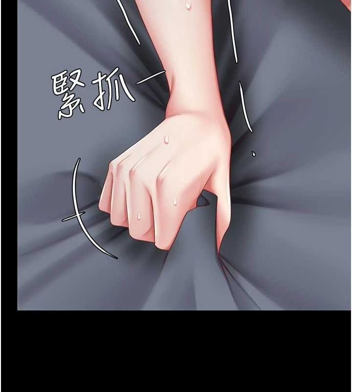 111P - 复仇母女丼