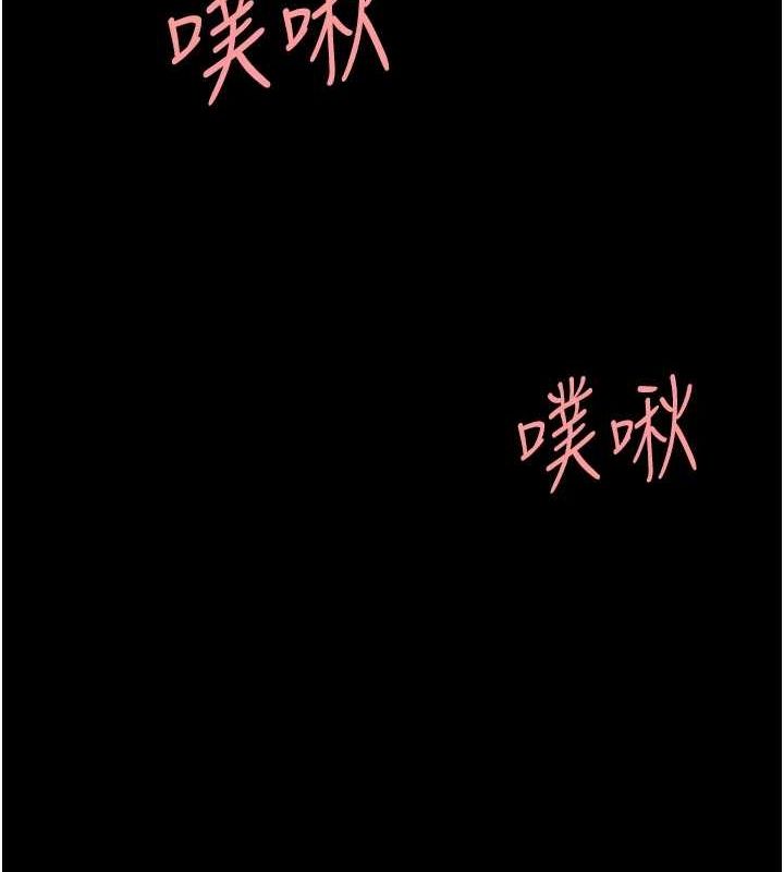 122P - 复仇母女丼