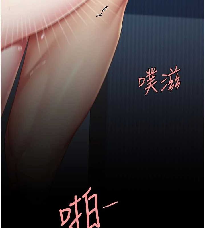128P - 复仇母女丼