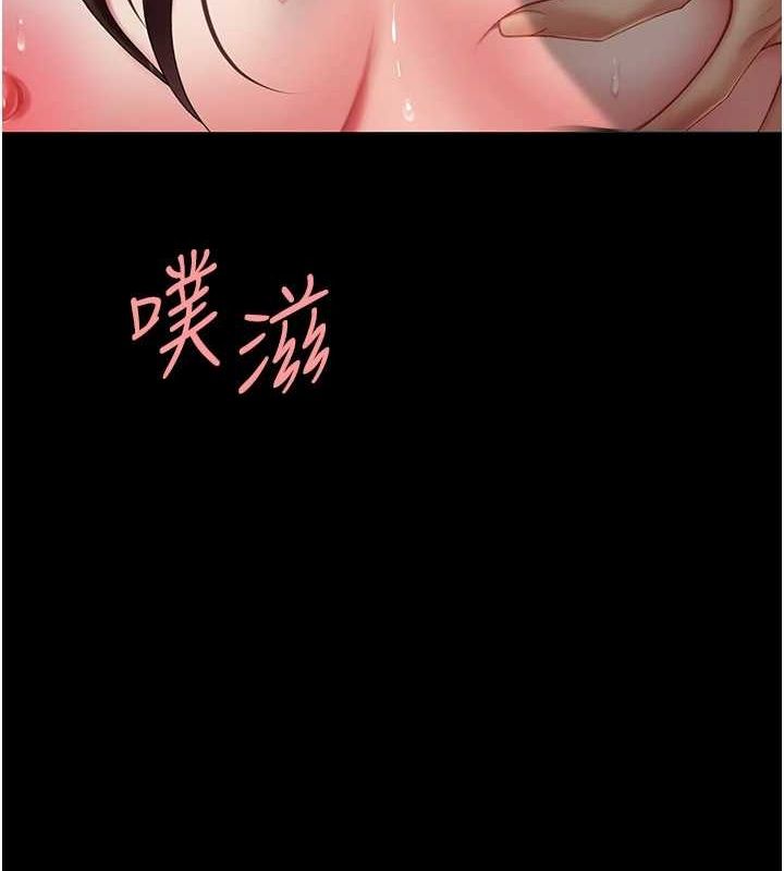 134P - 复仇母女丼