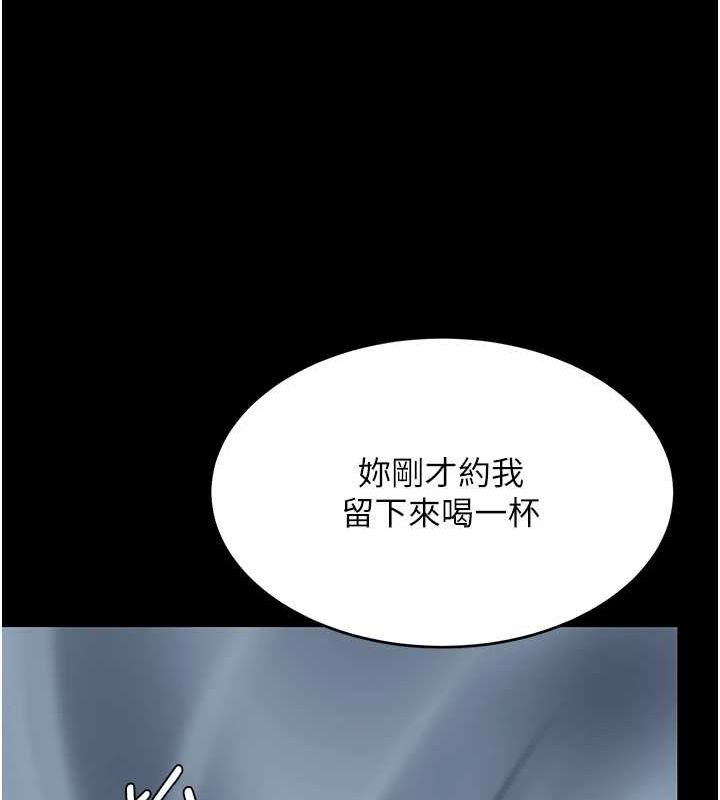 140P - 复仇母女丼