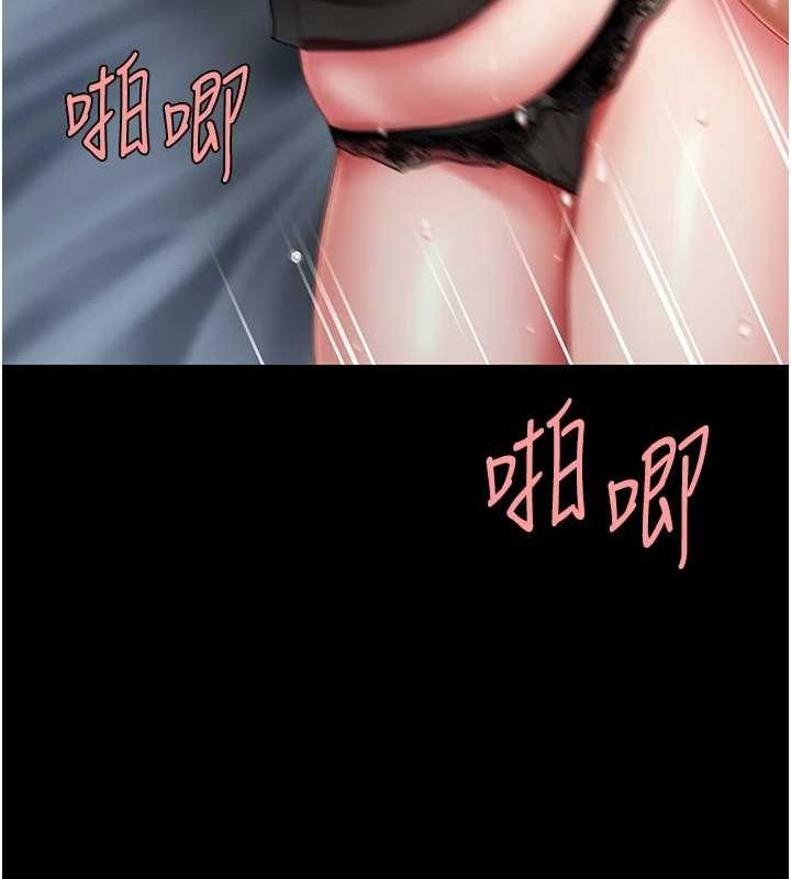 144P - 复仇母女丼