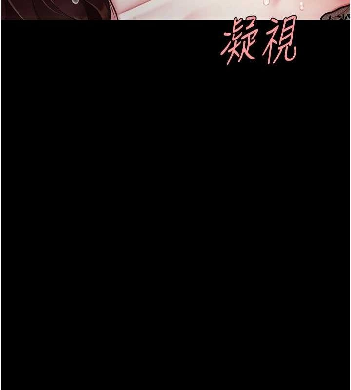 147P - 复仇母女丼
