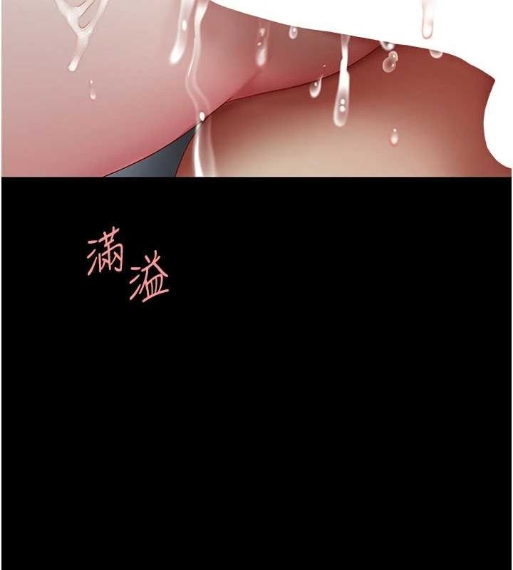 174P - 复仇母女丼
