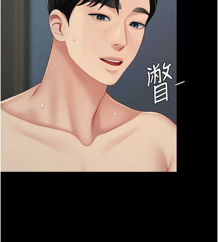 181P - 复仇母女丼