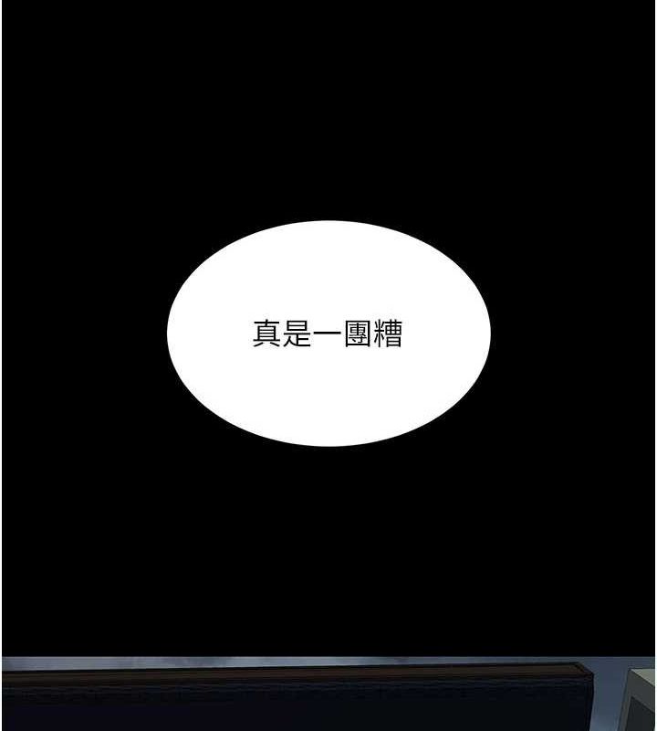 182P - 复仇母女丼