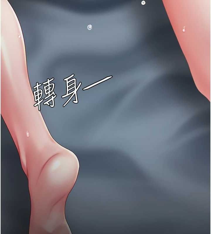 193P - 复仇母女丼