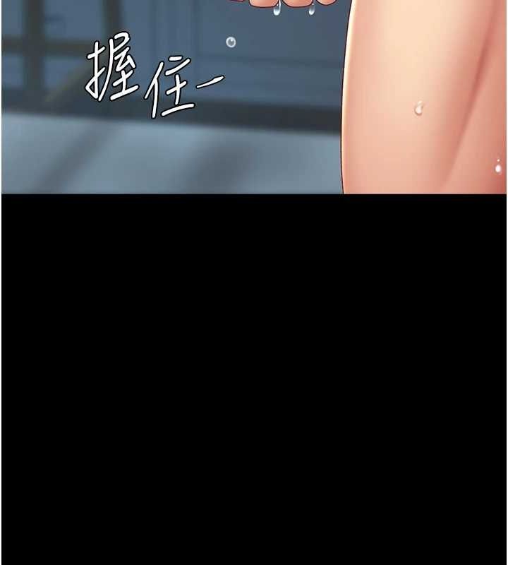 196P - 复仇母女丼